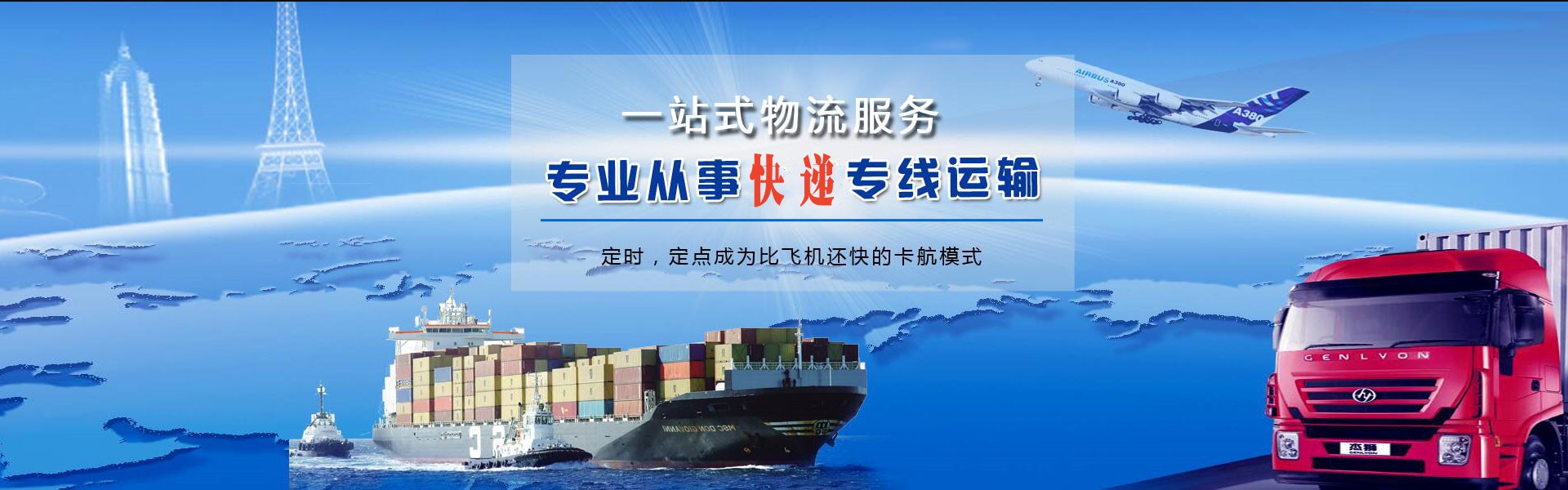 天等到加拿大物流公司-天等至加拿大物流专线-天等空运到加拿大-优时通物流有限公司