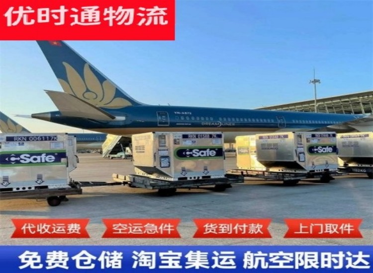 天等到加拿大物流专线-天等到加拿大空运公司