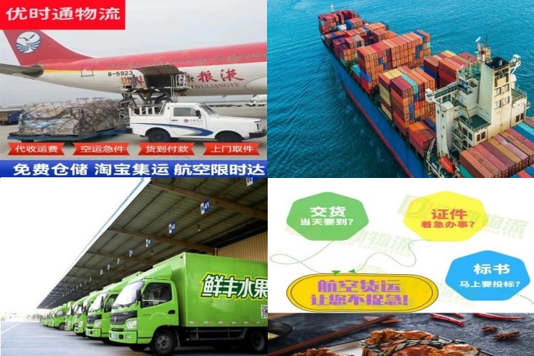 天等到加拿大航空货运公司-天等到加拿大物流专线